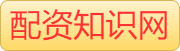 正规炒股配资公司_专业炒股配资平台_证券配资开户